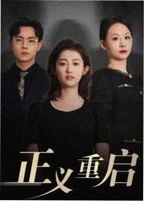 权力的游戏前传