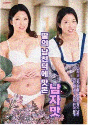 硅谷第六季